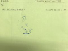-上海市静安区闸北中心医院