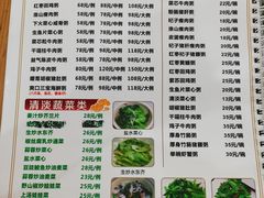 -南记食粥坊·宵夜大排档(莲花总店)