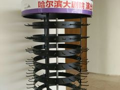 -哈尔滨大剧院