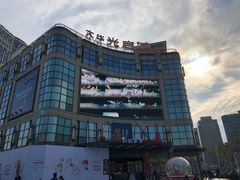 -光启城时尚购物中心