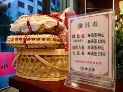 -熙盛源(复兴路店)