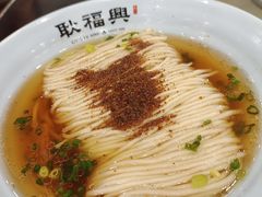 -耿福兴(凤凰美食街店)