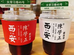 -陈学正酸梅汤(大学习巷店)