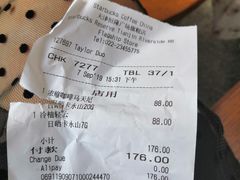账单-星巴克臻选(天津恒隆广场旗舰店)