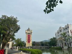 -赤坎·广东华侨国际旅游度假区