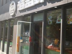 门面-海盗虾饭·剥好的小龙虾饭(SOHO尚都店)