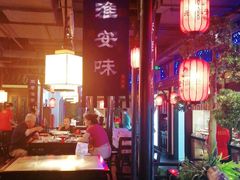 大堂-老淮安·淮安菜(涟水店)