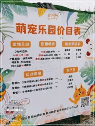 -前小桔亲子创意农场·草莓采摘·露营烧烤