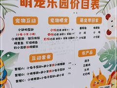 -前小桔亲子创意农场·草莓采摘·露营烧烤