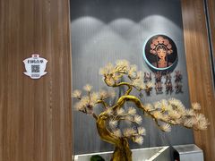 -霸王茶姬(大连万象汇店)