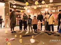 -少林功夫文化中心·独门独院