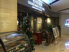 -G+KITCHEN(龙湖狮山天街店)