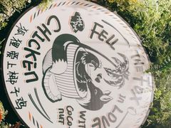 -狐狸爱上椰子鸡(滨江星光大道店)