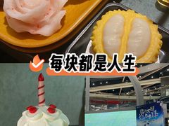-牛New寿喜烧(金鹰世界店)