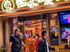 -西塔老太太泥炉烤肉(海上世界店)
