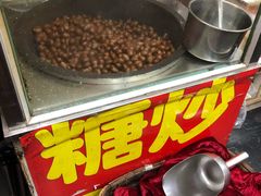 糖炒栗子-方林富炒货店(武林路店)