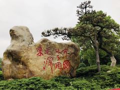 -韶山毛泽东同志故居