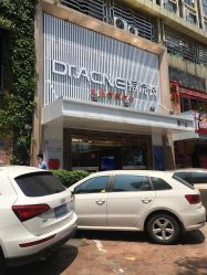 -Dr.ACNE痘院长祛痘皮肤管理连锁