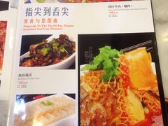 菜单-大碗居老北京炸酱面(蛇口店)