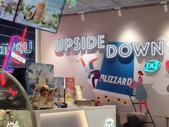 -DQ·蛋糕·冰淇淋(万达店)