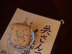 -老吴咖啡( 国贸商住大厦店)