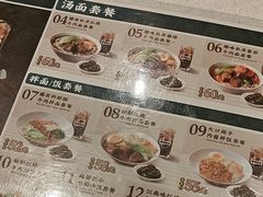 -康师傅私房牛肉面(申虹店)