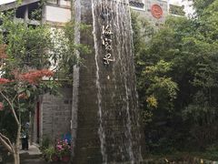 -海窝子古镇