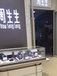 -周生生Chow Sang Sang(新世界店)