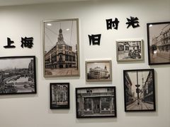 -乔家栅(襄阳南路店)