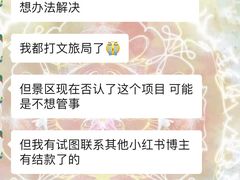 -灵栖洞天