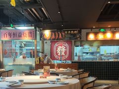 -顺鹅季·非遗烧鹅(六道口店)