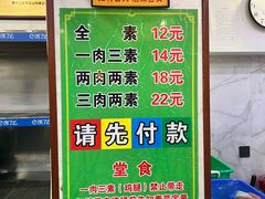 -晓宇盒饭(民安街店)