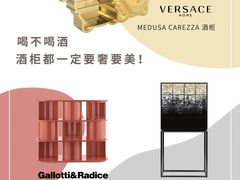 -剪刀石头布家居广场