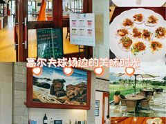 -亚龙湾老厨房·海南家常味