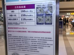 -冰纷万象滑冰场(赣州华润万象城店)