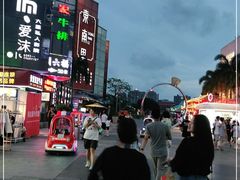 -东南里湖景餐厅·新闽菜(浦西万达店)