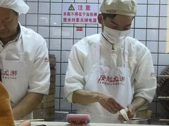 -凤起龙游老面包子(凯德晶品店)