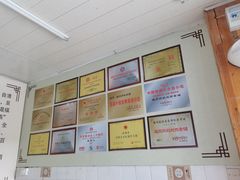 -同利肉燕老铺(澳门路店)