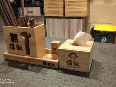 -擂饭(武胜路凯德店)