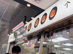 -鲍师傅糕点(江苏路店)