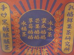 -LELECHA乐乐茶(美罗城店)