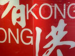 -吃茶三千(海港城店)