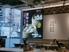 -馋三尺蟹粉小笼(人民广场店)