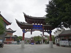 -田州古城