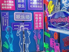 -吾悦广场(天津和平店)