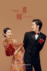 -爱城婚纱摄影·品质严选店