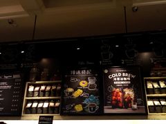 -星巴克臻选(广州沙面店)