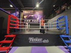 -Tenker Club弹刻极限主题公园 · 蹦床 · 团建 · 生日派对(大关店)