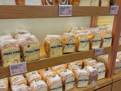 -PAPER STONE BAKERY(天环店)