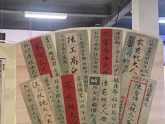 -汕头市小公园-侨批文物馆